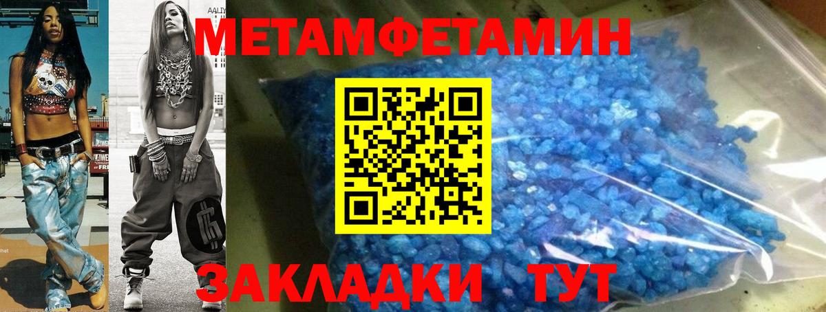 Amphetamine Premium Татарск