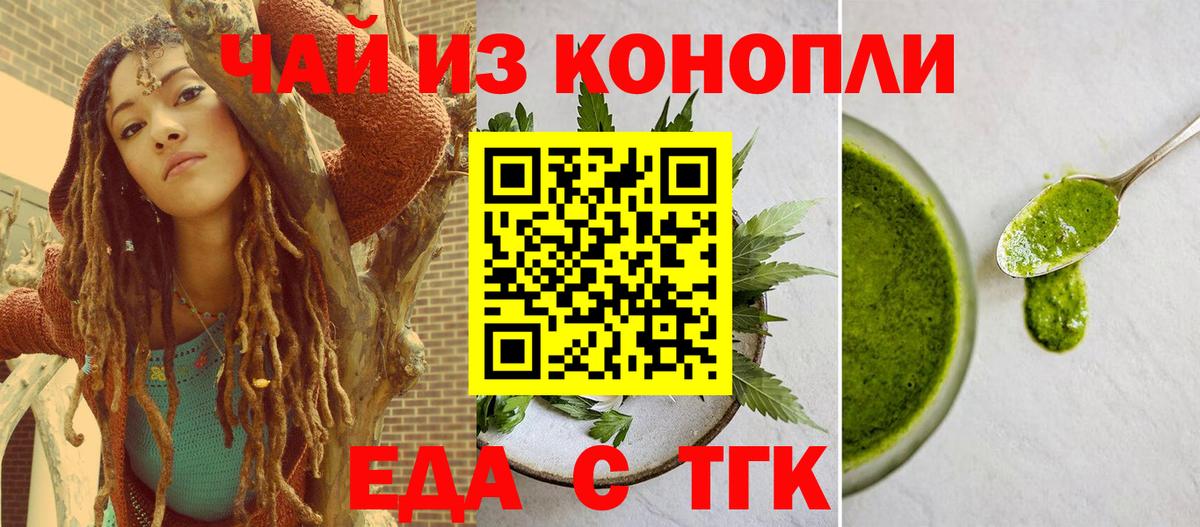 Метамфетамин Татарск