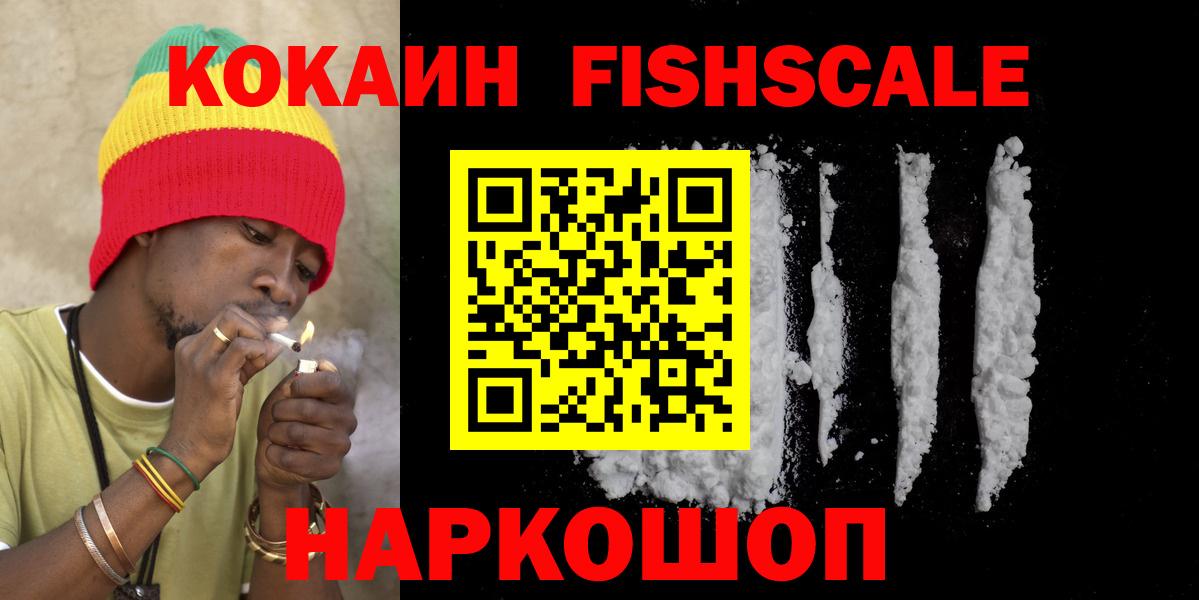 Кокаин Колумбийский Татарск