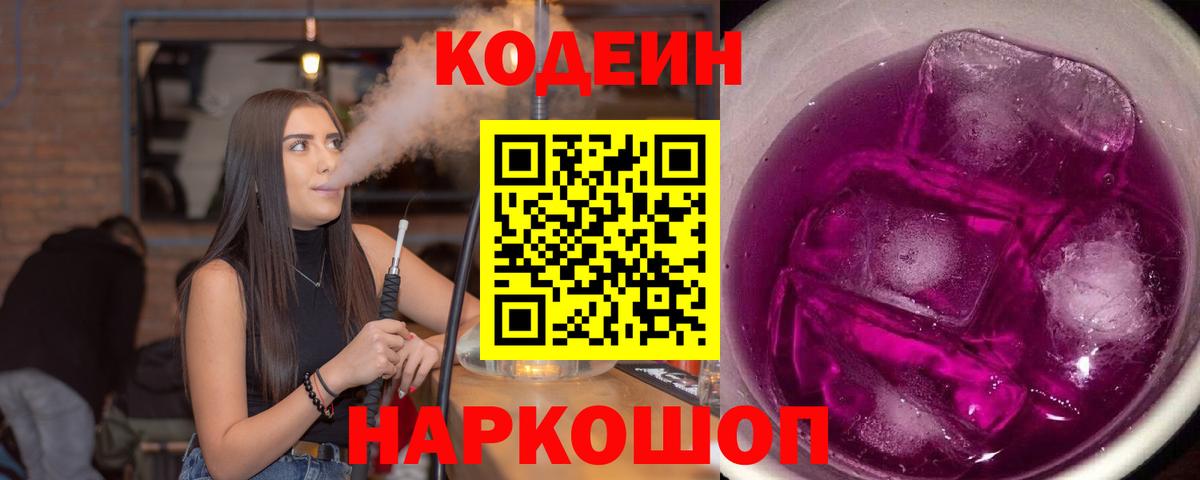 COCAIN  Конопля  ГАШИШ  Татарск  Вход с VPN  Вейп ТГК  ГАШИШ  Меф МЯУ МЯУ кристаллы 