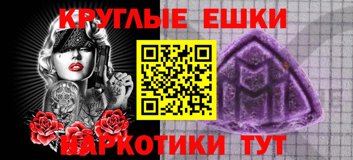 Экстази Punisher Татарск