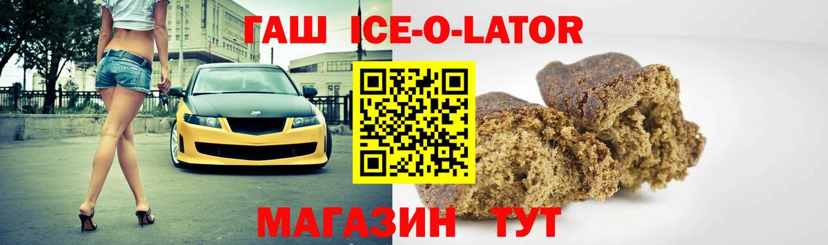Гашиш  Гашиш VHQ  наркотики  Татарск  ГАШ хэш  Вход с VPN 