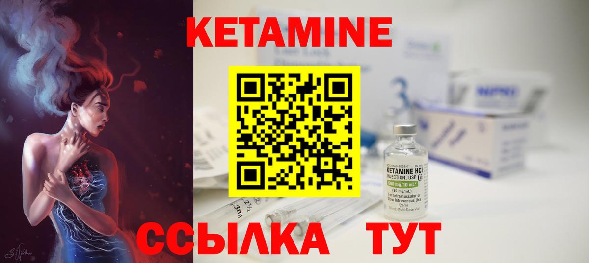 сайты даркнета состав  Вход с VPN  Татарск  Кетамин ketamine 