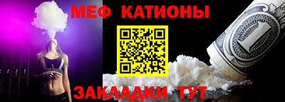 спиды Ликино-Дулёво
