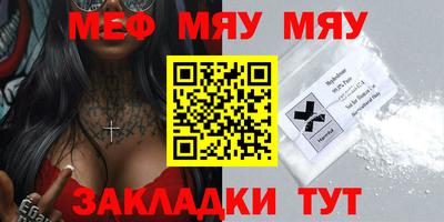 метамфетамин Кунгур