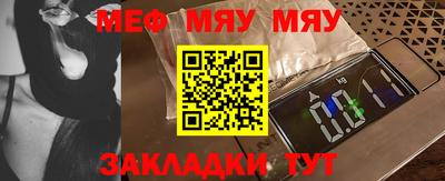 бутират Ливны