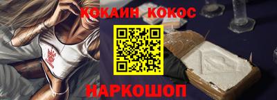 бутират Ливны