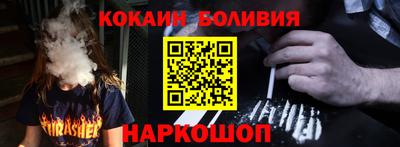 метамфетамин Кулебаки