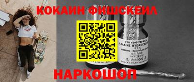 метамфетамин Кунгур