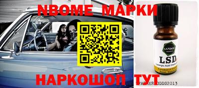 винт Кумертау