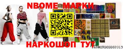 спиды Ликино-Дулёво
