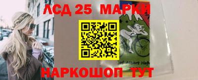 метамфетамин Кунгур