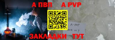 метамфетамин Кунгур