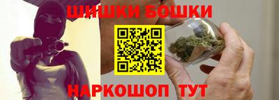 метамфетамин Кунгур