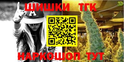бутират Ливны