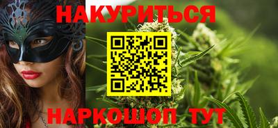 метамфетамин Кулебаки