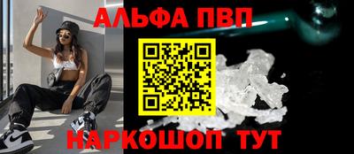 метамфетамин Кулебаки