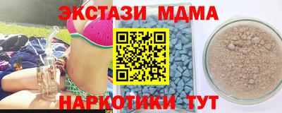 экстази Лесосибирск
