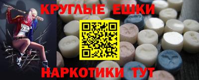 бутират Ливны