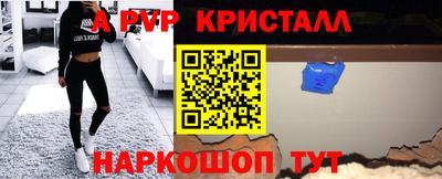 метамфетамин Кулебаки