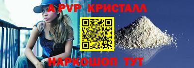 спиды Ликино-Дулёво