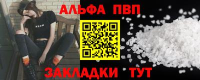 винт Кумертау