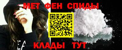 метамфетамин Кунгур