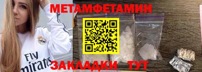 бутират Ливны