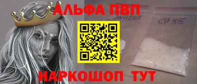 метамфетамин Кунгур