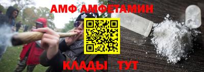 метамфетамин Кунгур