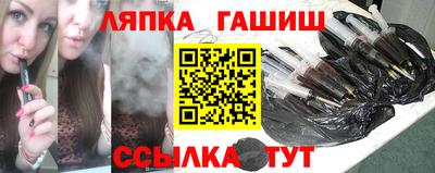 бутират Ливны