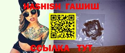 метамфетамин Кунгур