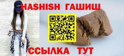 спиды Ликино-Дулёво
