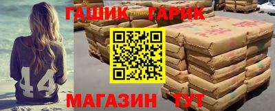 бутират Ливны