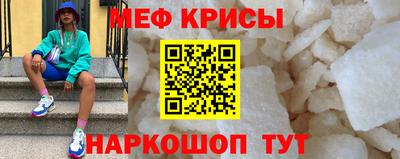 винт Кумертау