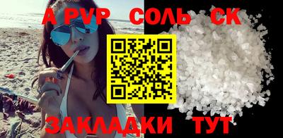 экстази Лесосибирск