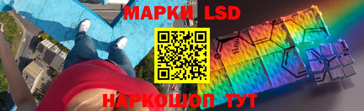 Лсд 25 экстази ecstasy Татарск