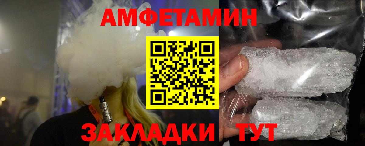 Метамфетамин Methamphetamine Татарск