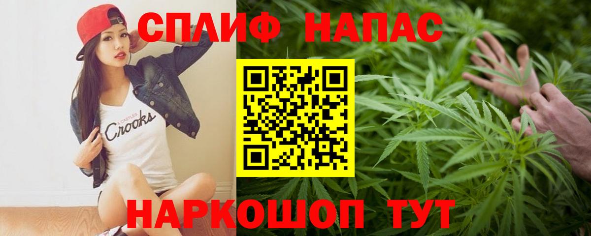 Марихуана индика  Вход с VPN  Конопля Bruce Banner  МАРИХУАНА THC 21%  Татарск 